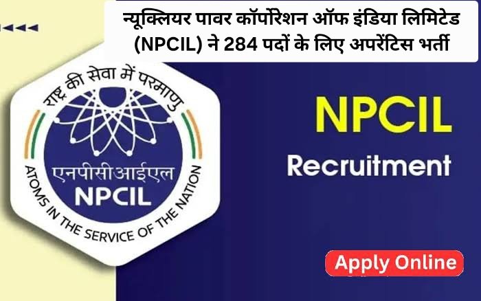 NPCIL Recruitment 2025